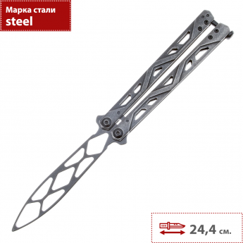 Нож-бабочка тренировочный KERSHAW 4950TR BALANZA