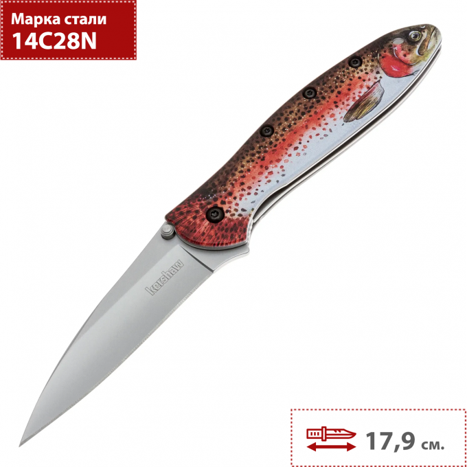 Складной нож KERSHAW LEEK RAINBOW TROUT 1660TROUT K1660TROUT