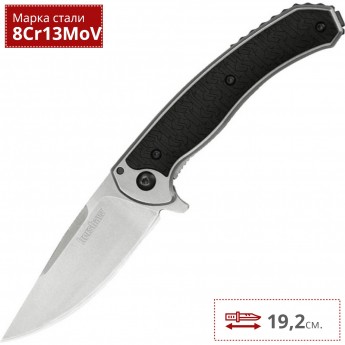 Нож KERSHAW 1086 STROBE