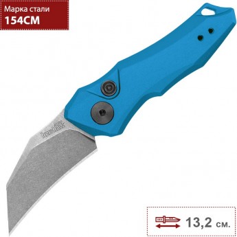 Нож KERSHAW 7350TEAL LAUNCH 10 Нож KERSHAW 7350TEAL LAUNCH 10